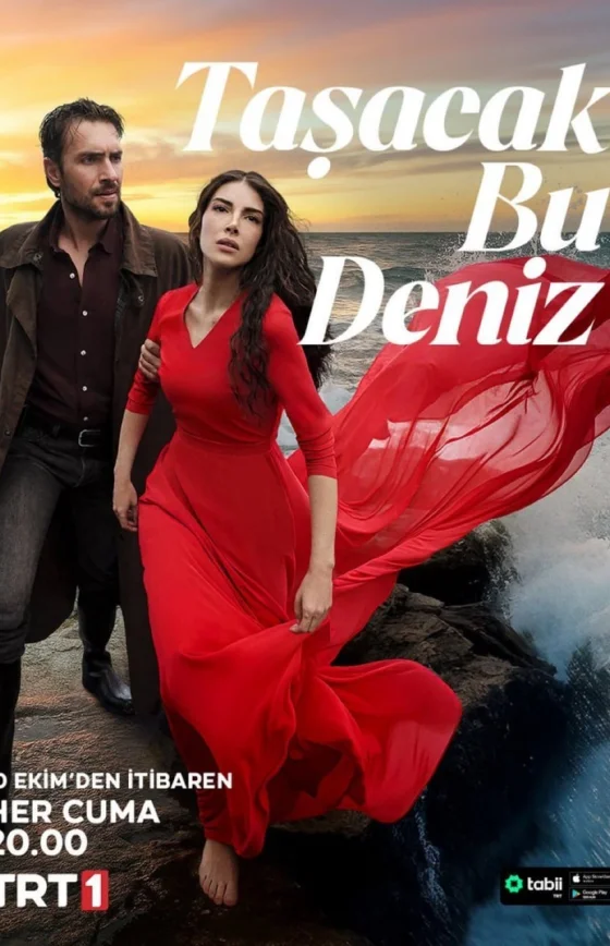 Это море переполнится 11 серия