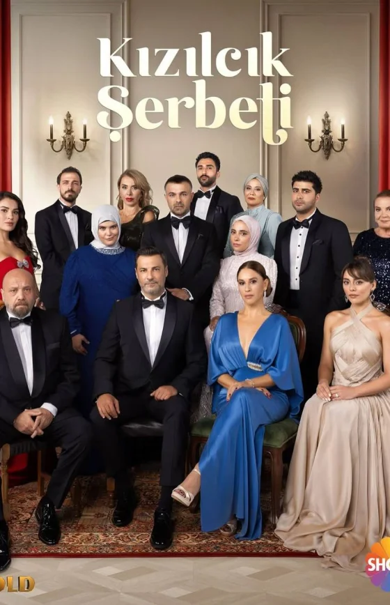 Клюквенный щербет 3 сезон 1-118, 119 серия турецкий сериал на русском языке все серии смотреть онлайн бесплатно